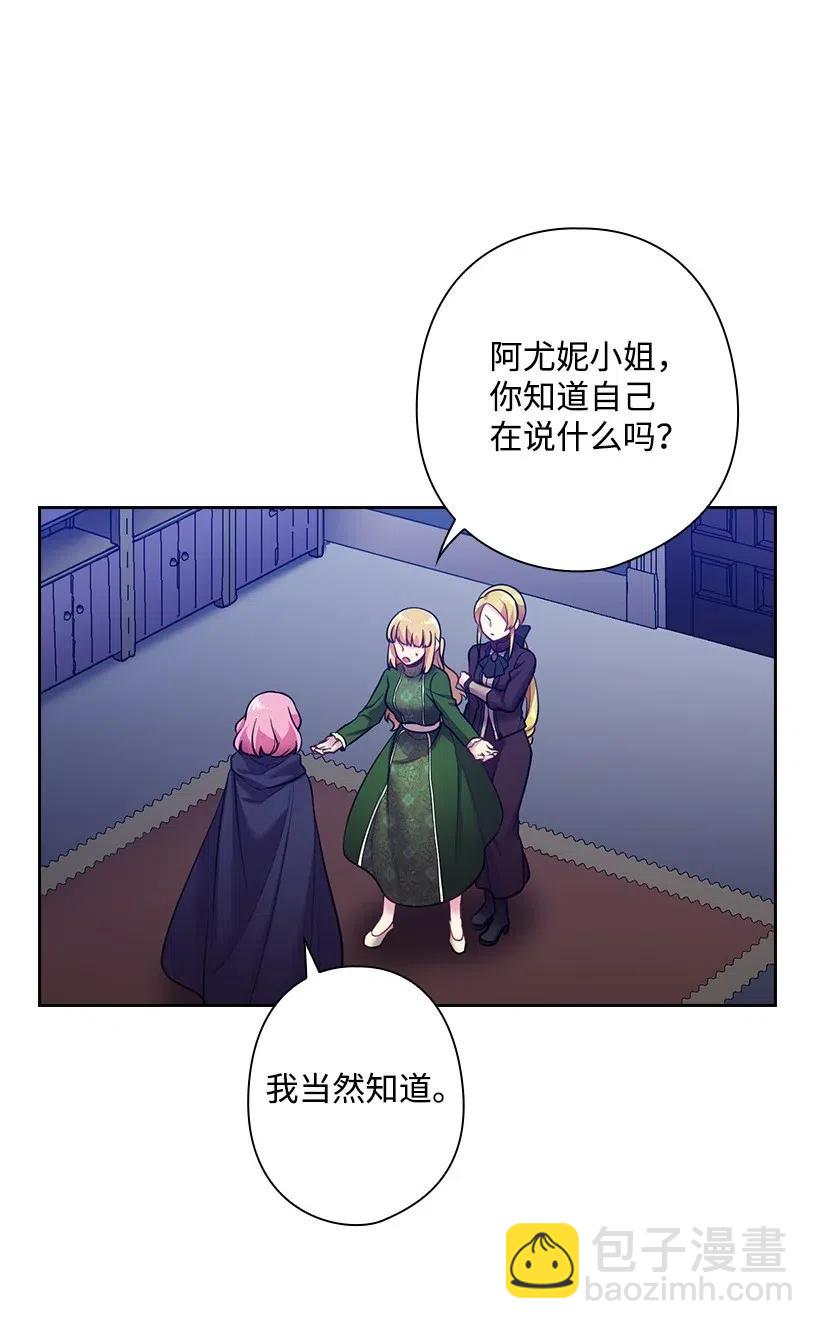 62 回到人界的方法(1/2)-第62话