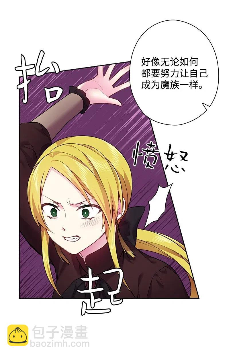 62 回到人界的方法(1/2)-第62话