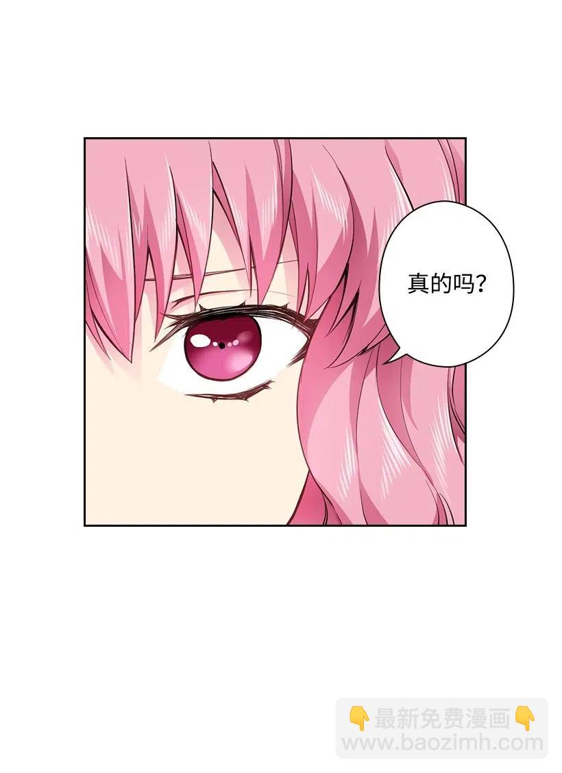 62 回到人界的方法(1/2)-第62话