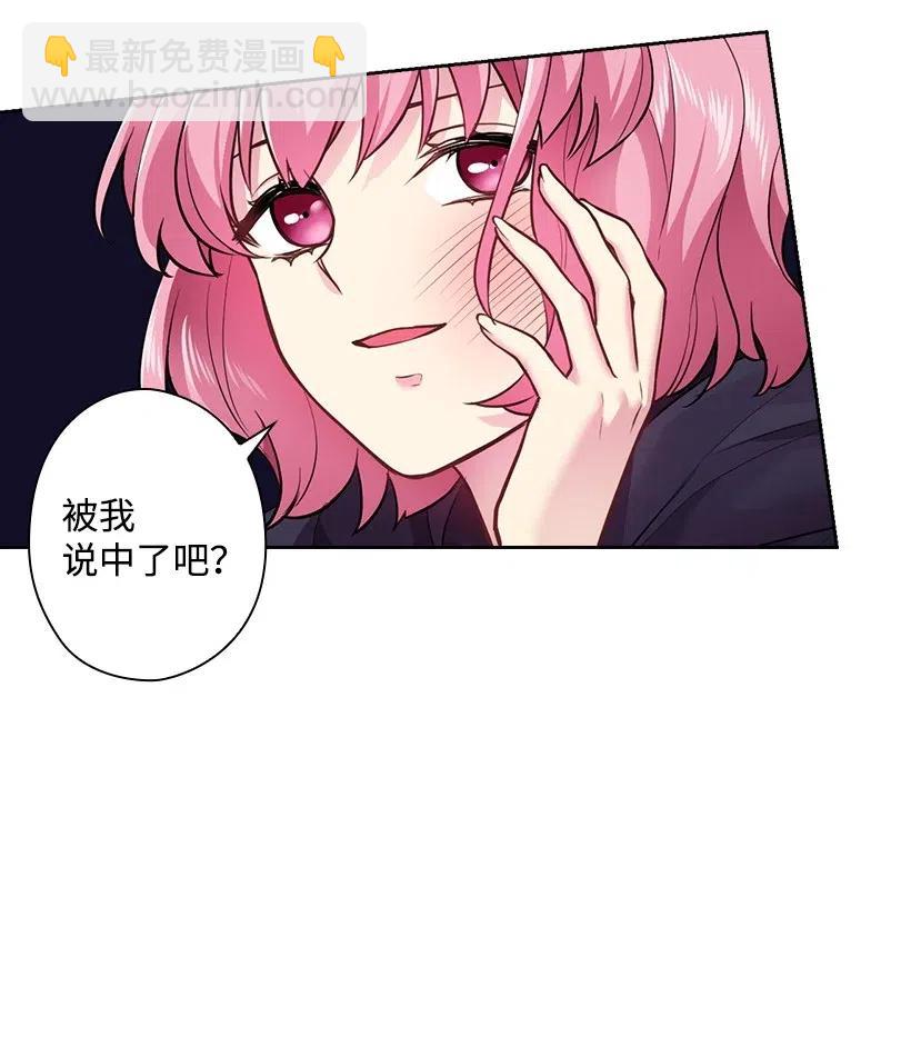 62 回到人界的方法(1/2)-第62话