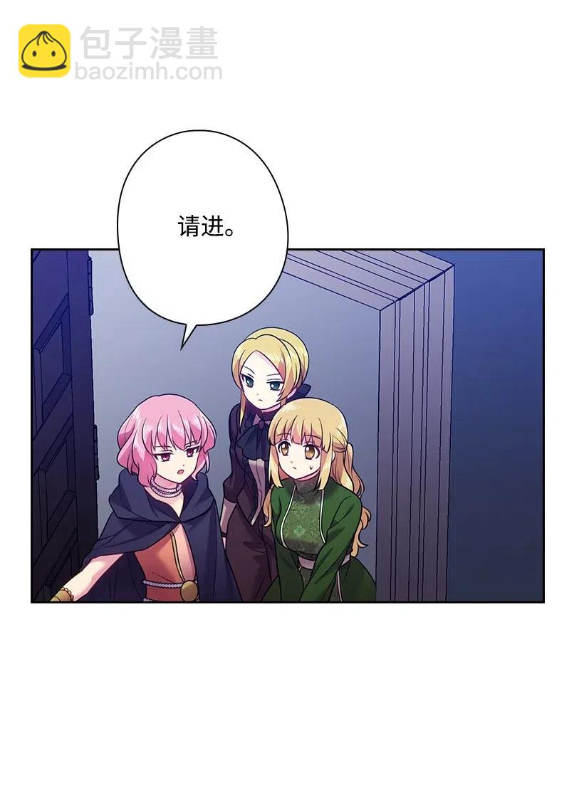 62 回到人界的方法(1/2)-第62话