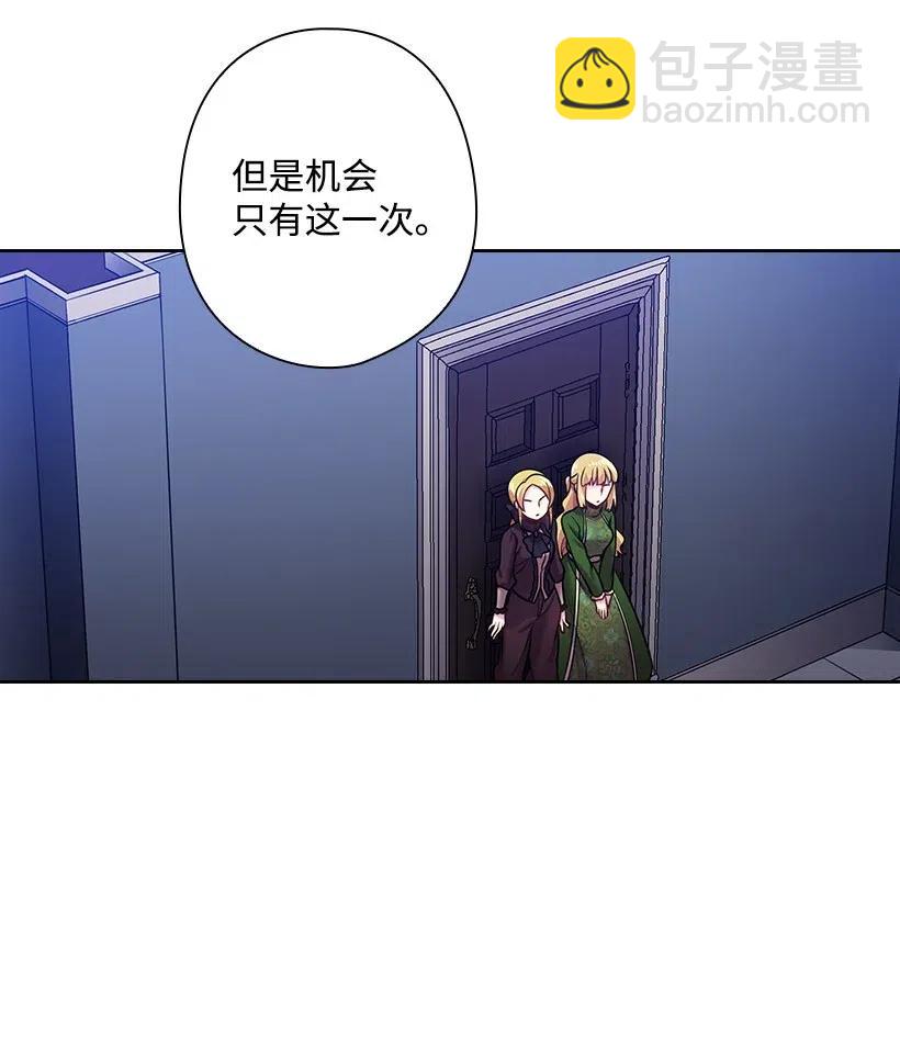 62 回到人界的方法(1/2)-第62话