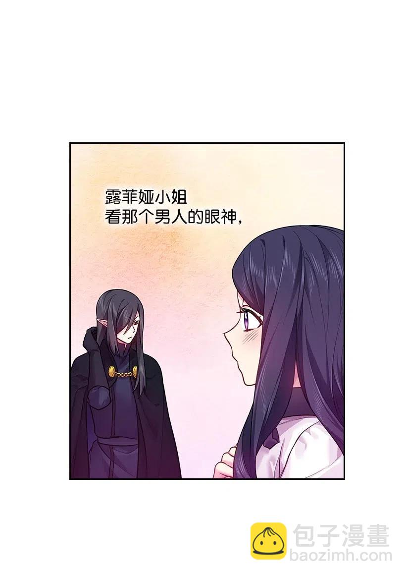 62 回到人界的方法(1/2)-第62话