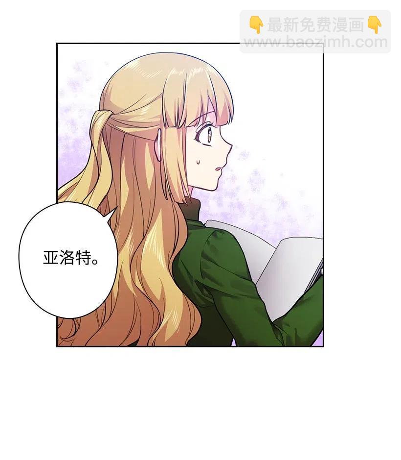 64 贡女的决心(1/2)-第64话