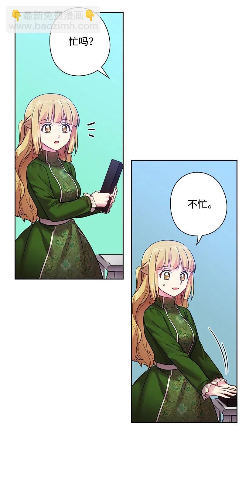 64 贡女的决心(1/2)-第64话