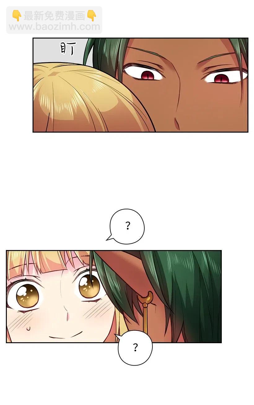 64 贡女的决心(1/2)-第64话