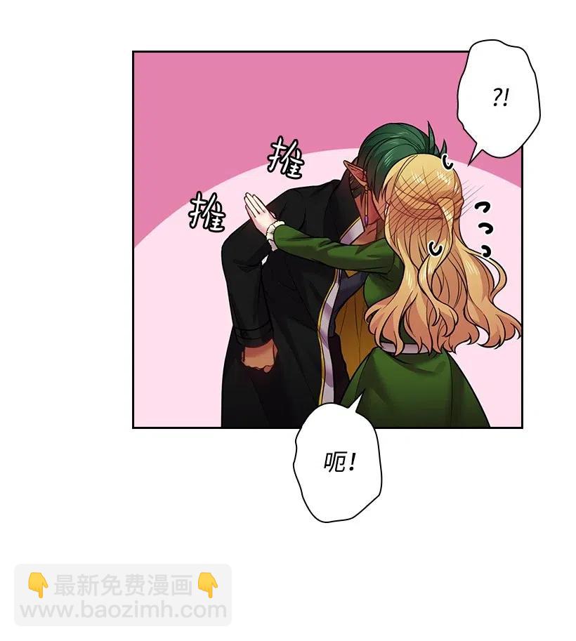 64 贡女的决心(1/2)-第64话