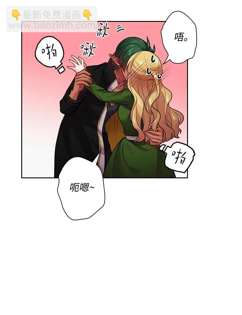 64 贡女的决心(1/2)-第64话