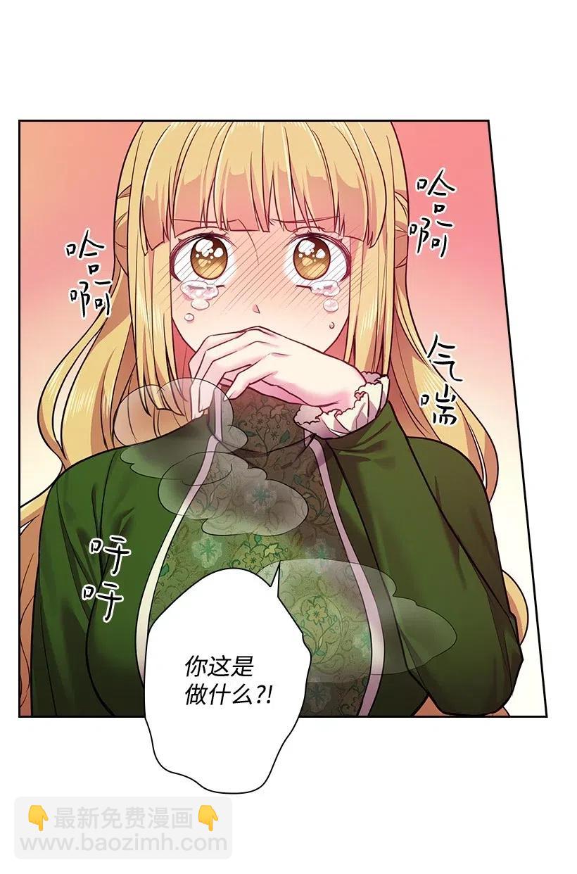 64 贡女的决心(1/2)-第64话