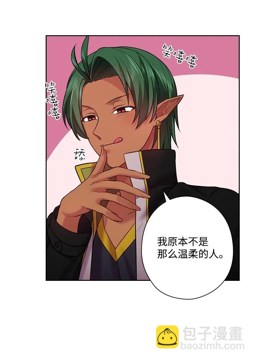 64 贡女的决心(1/2)-第64话