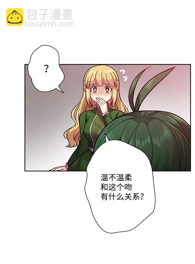 64 贡女的决心(1/2)-第64话