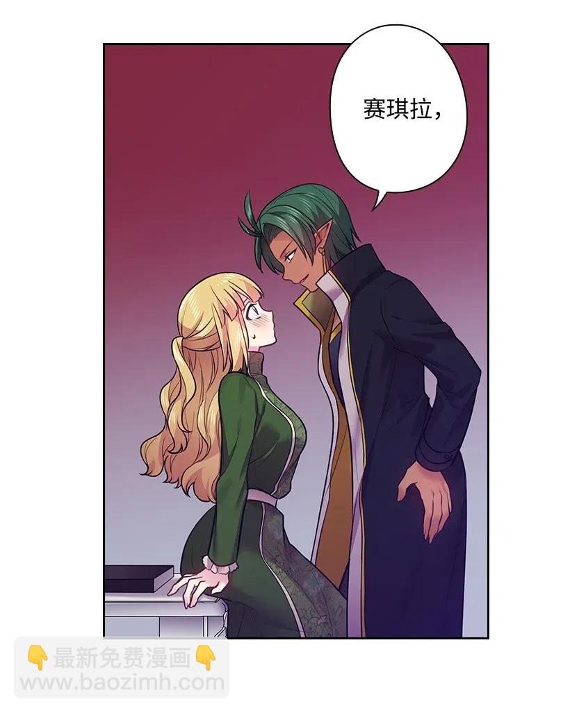 64 贡女的决心(1/2)-第64话