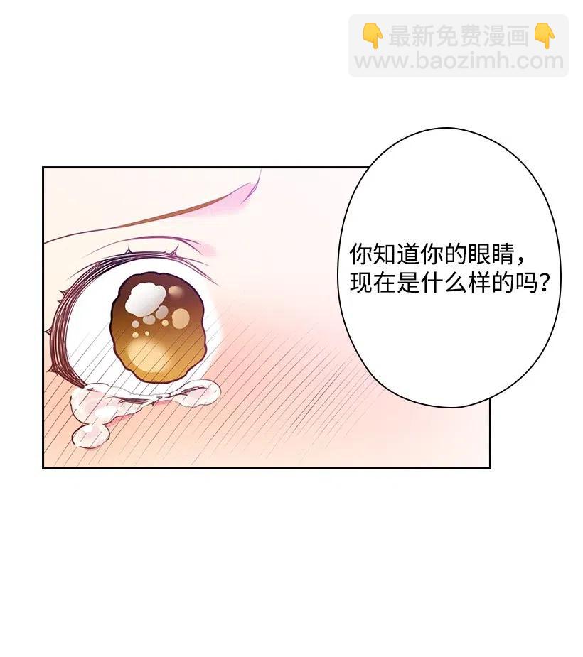 64 贡女的决心(1/2)-第64话