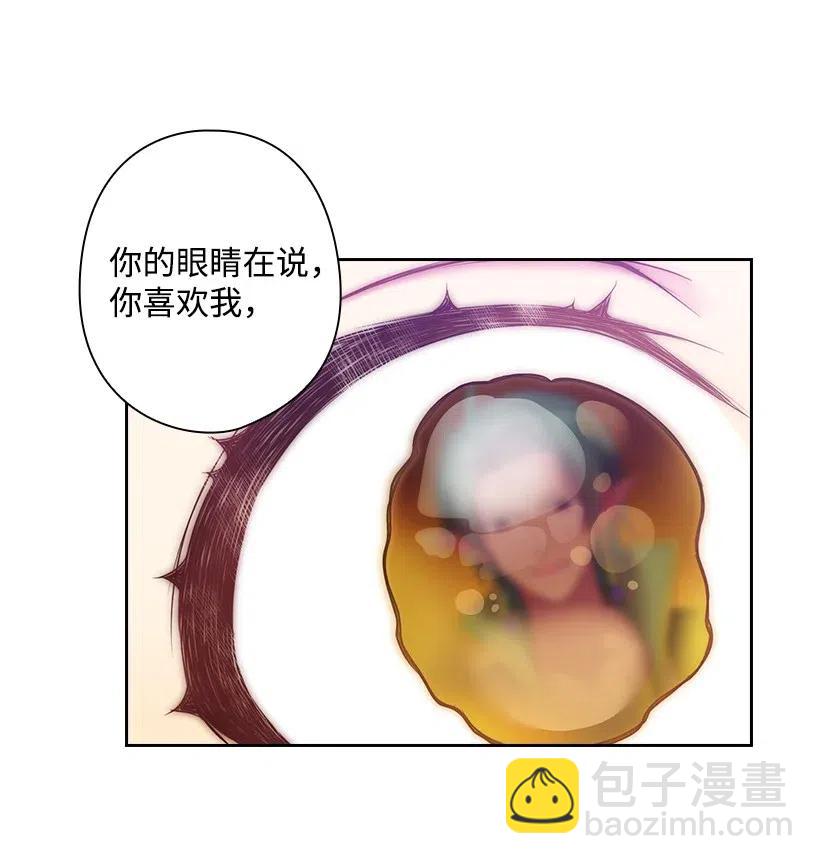 64 贡女的决心(1/2)-第64话