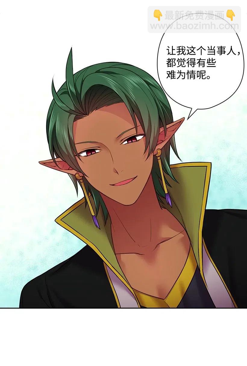 64 贡女的决心(1/2)-第64话