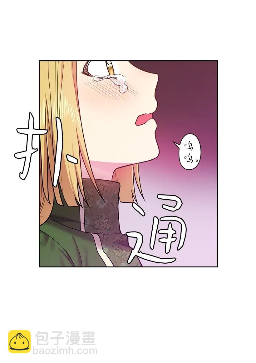 64 贡女的决心(1/2)-第64话