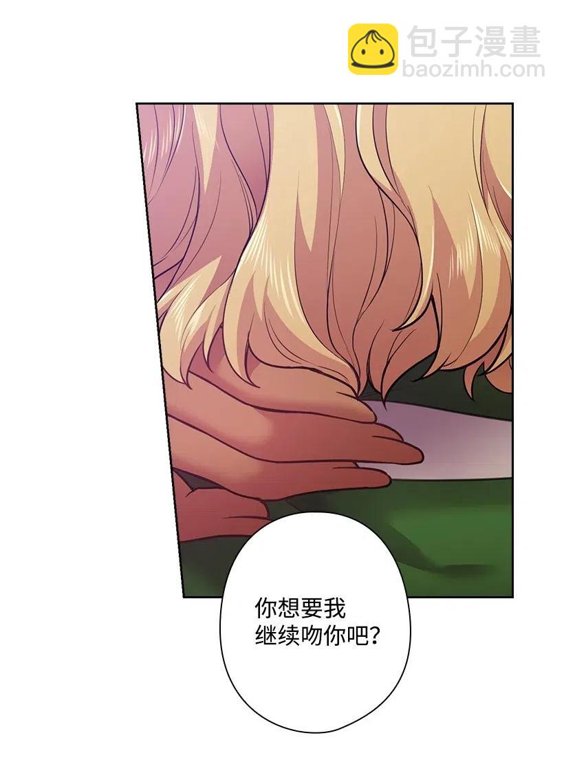 64 贡女的决心(1/2)-第64话