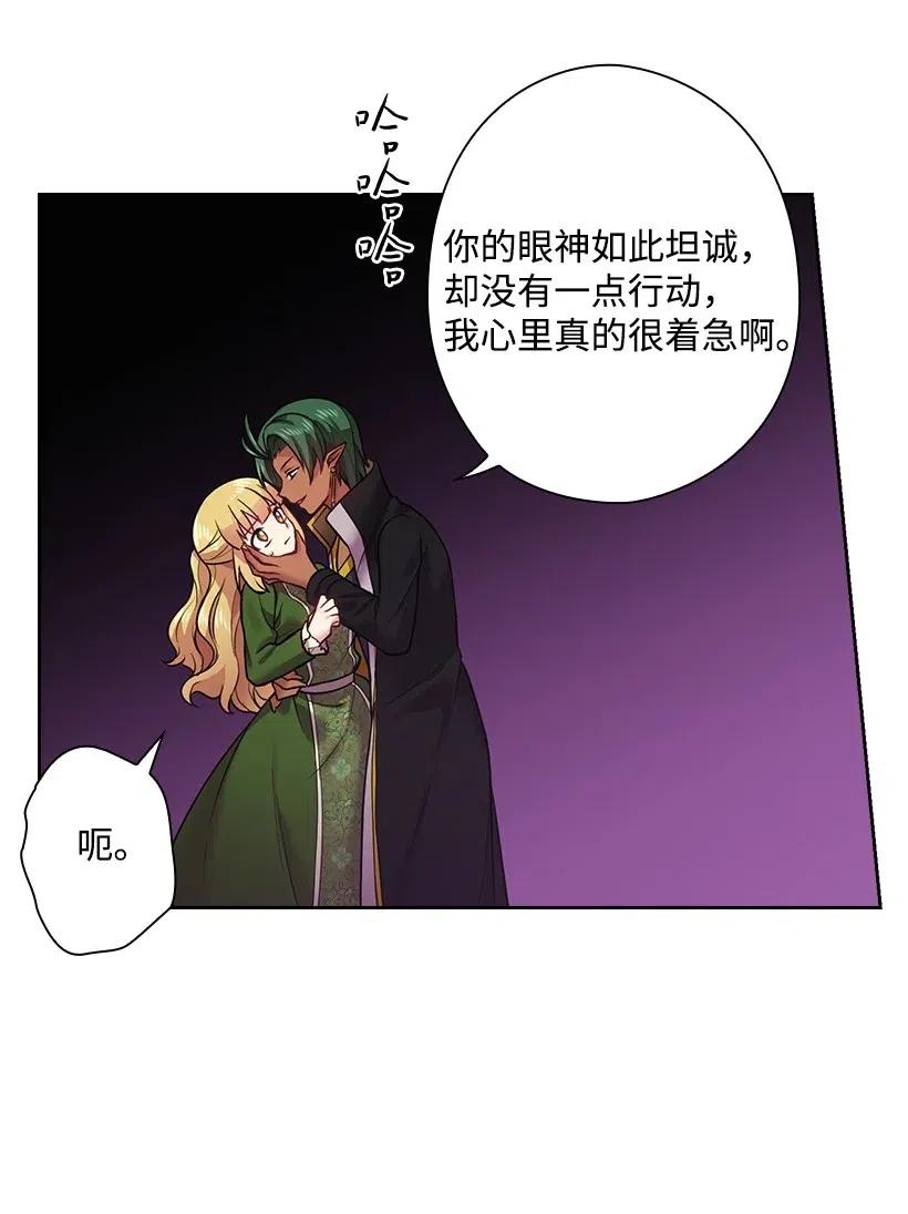 64 贡女的决心(1/2)-第64话