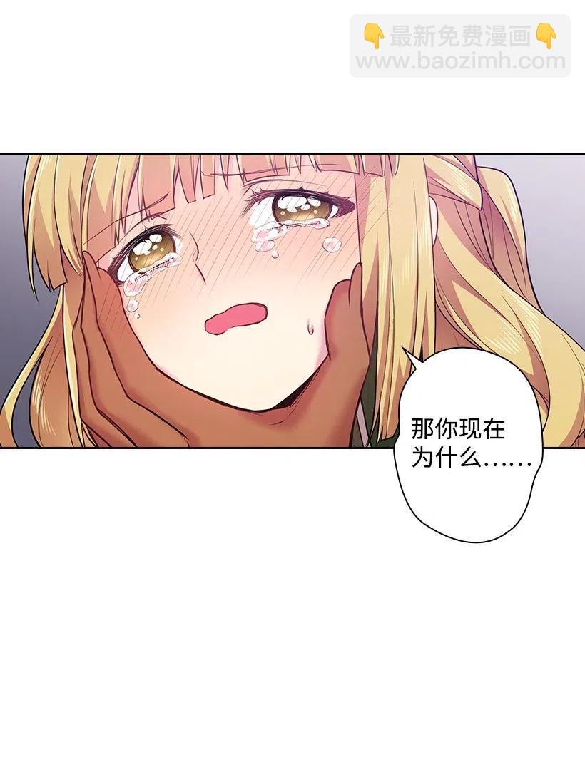 64 贡女的决心(1/2)-第64话