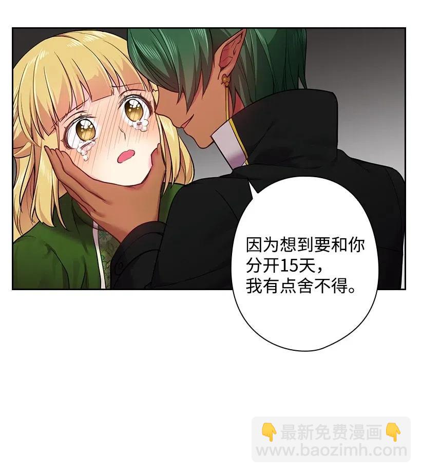 64 贡女的决心(1/2)-第64话