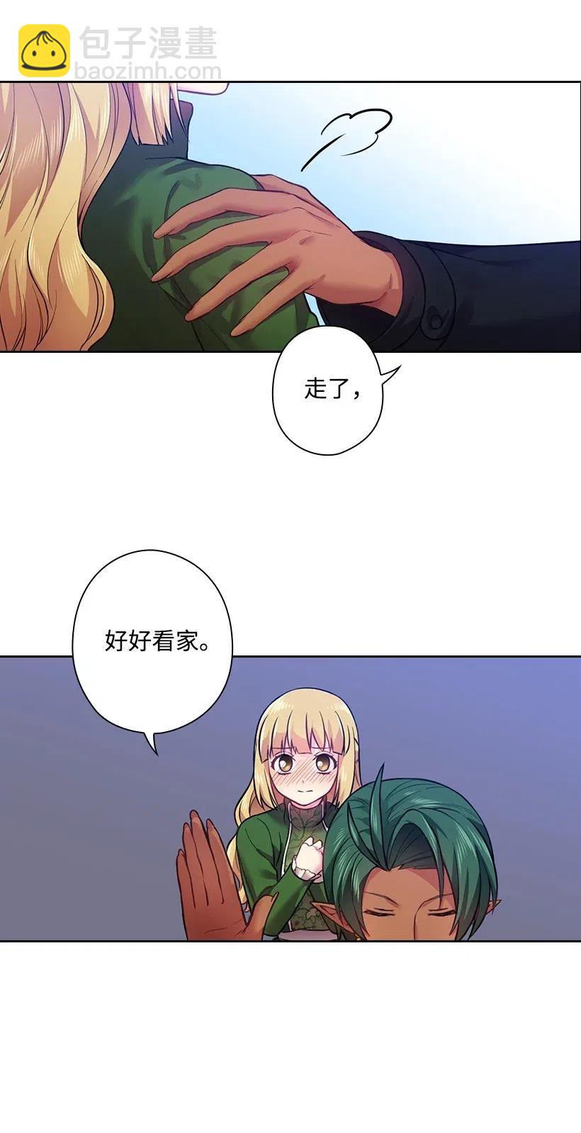 64 贡女的决心(1/2)-第64话