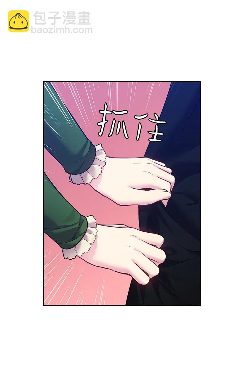 64 贡女的决心(1/2)-第64话