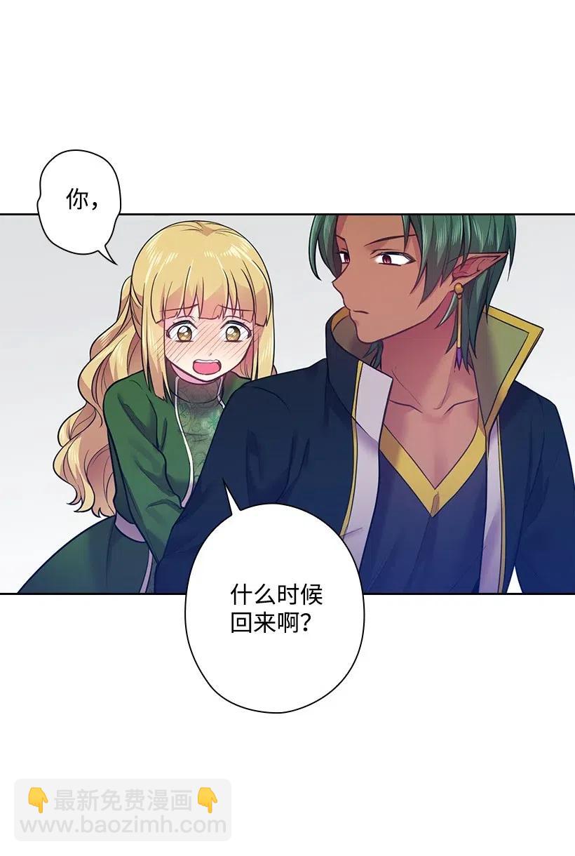 64 贡女的决心(1/2)-第64话