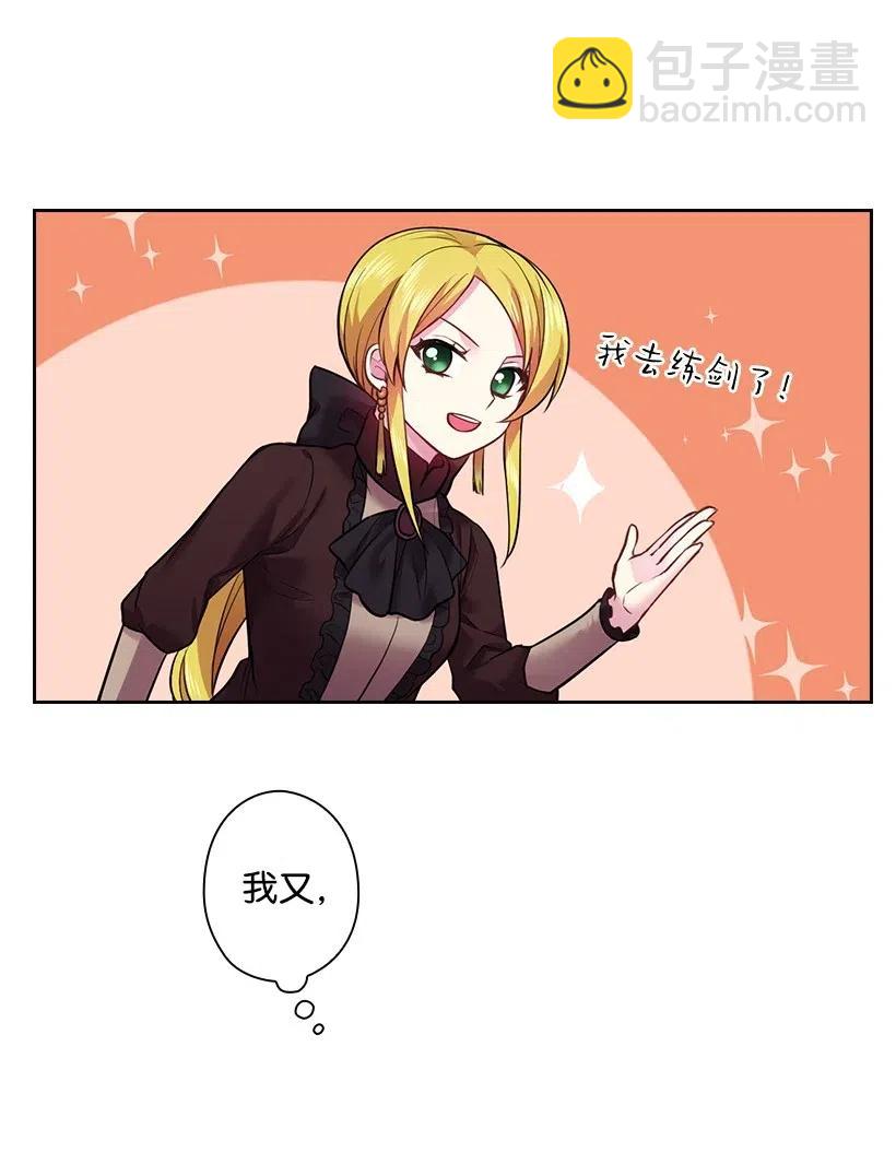 64 贡女的决心(1/2)-第64话