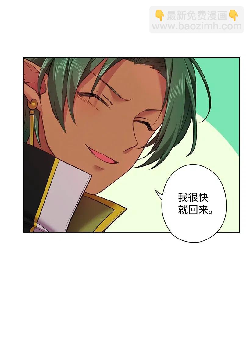 64 贡女的决心(1/2)-第64话