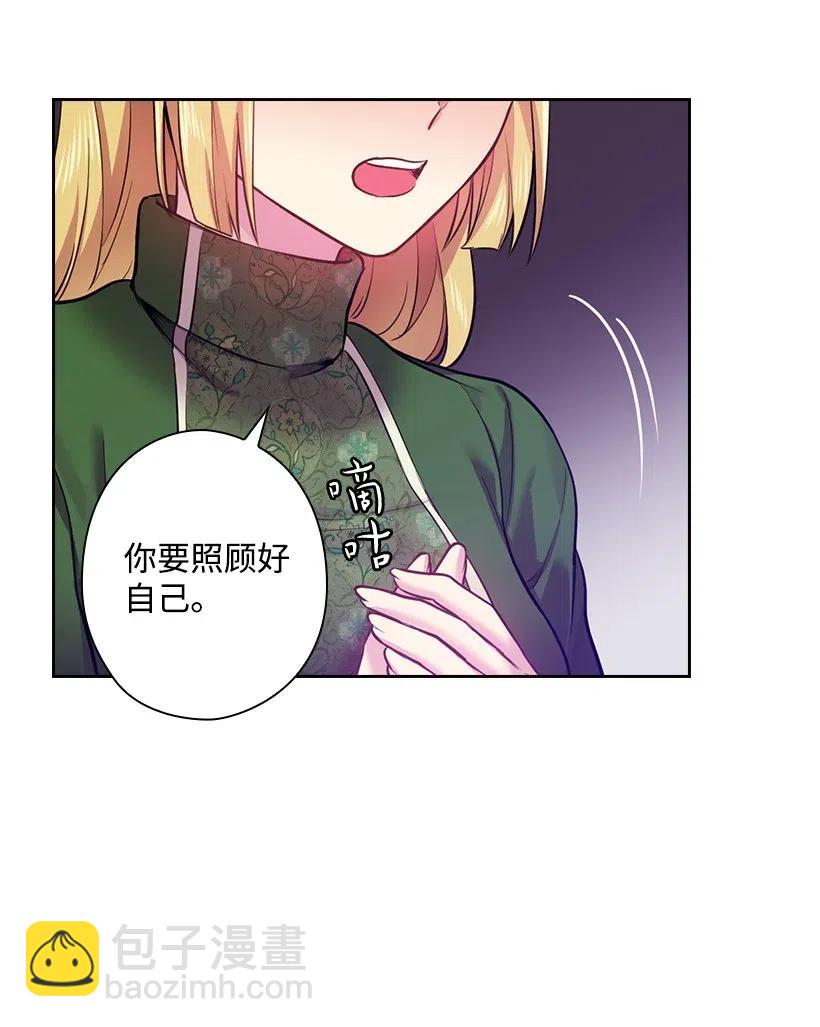 64 贡女的决心(1/2)-第64话