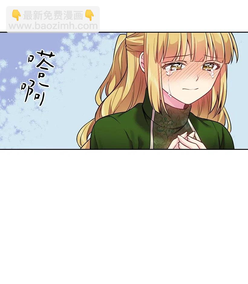 64 贡女的决心(1/2)-第64话