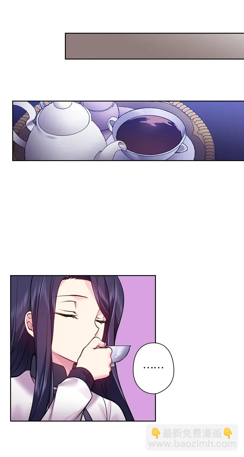 64 贡女的决心(1/2)-第64话