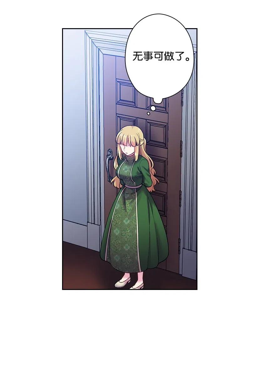 64 贡女的决心(1/2)-第64话