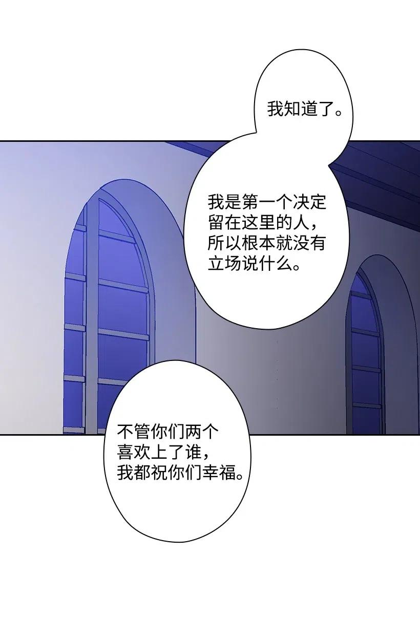 64 贡女的决心(1/2)-第64话