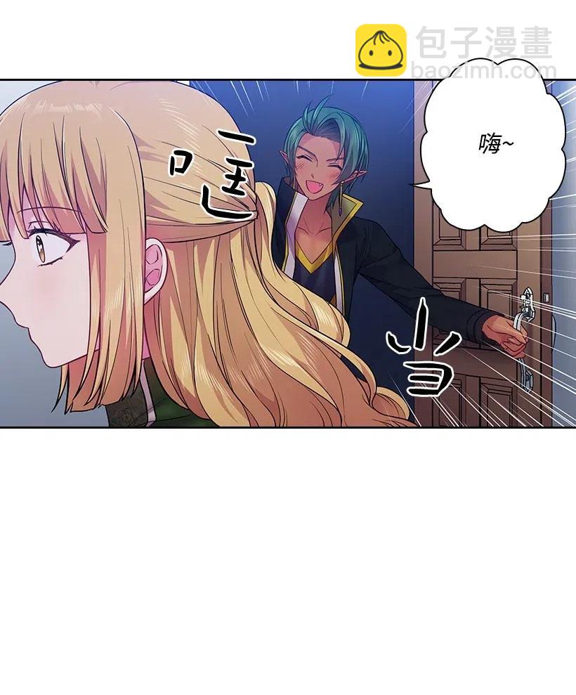 64 贡女的决心(1/2)-第64话