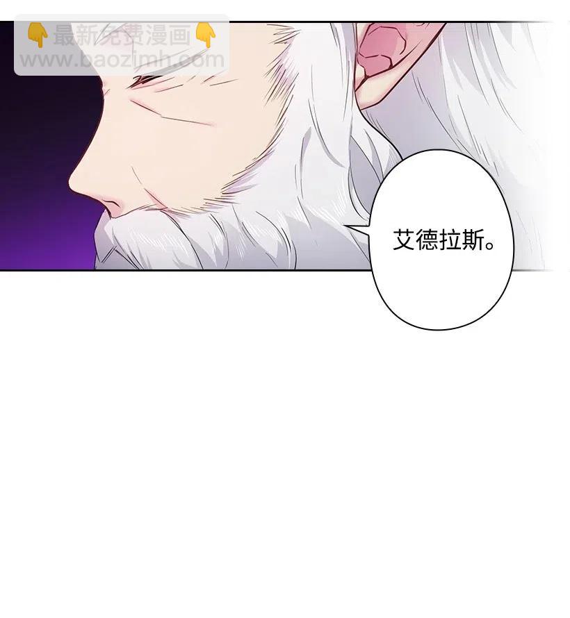 70 神的旨意(1/2)-第70话