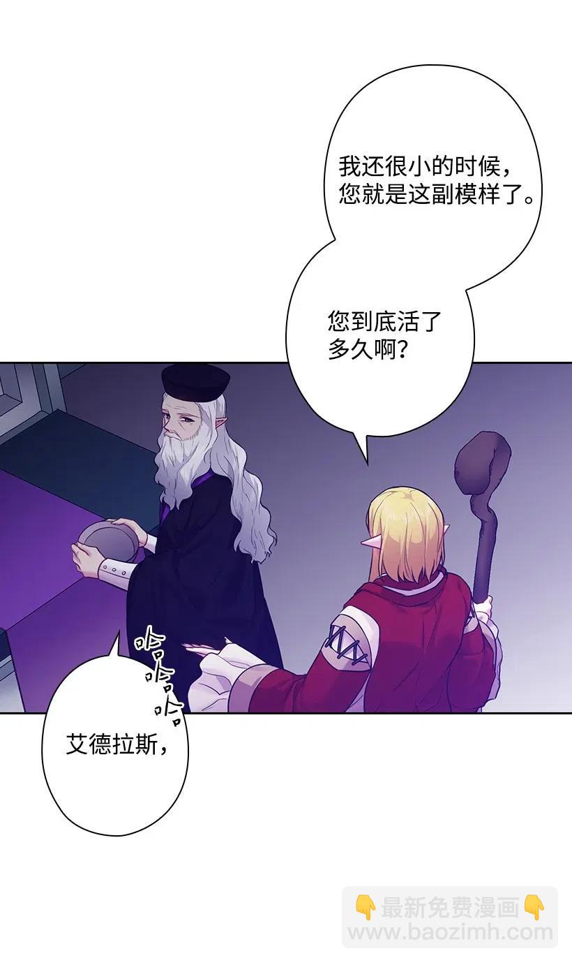 70 神的旨意(1/2)-第70话