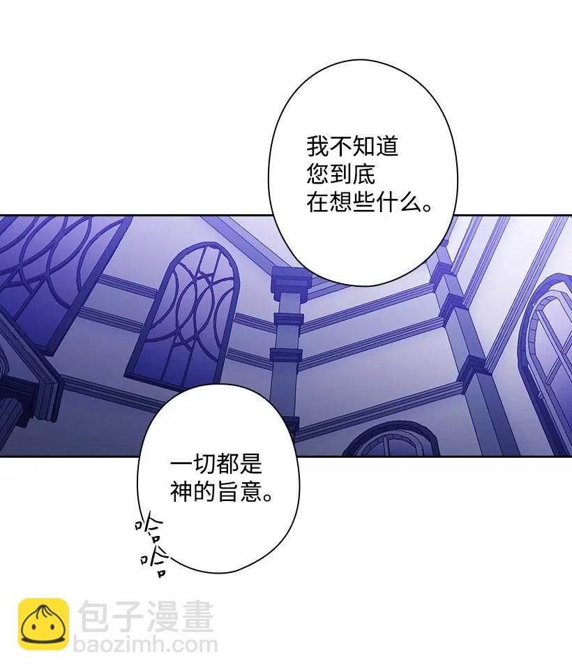 70 神的旨意(1/2)-第70话