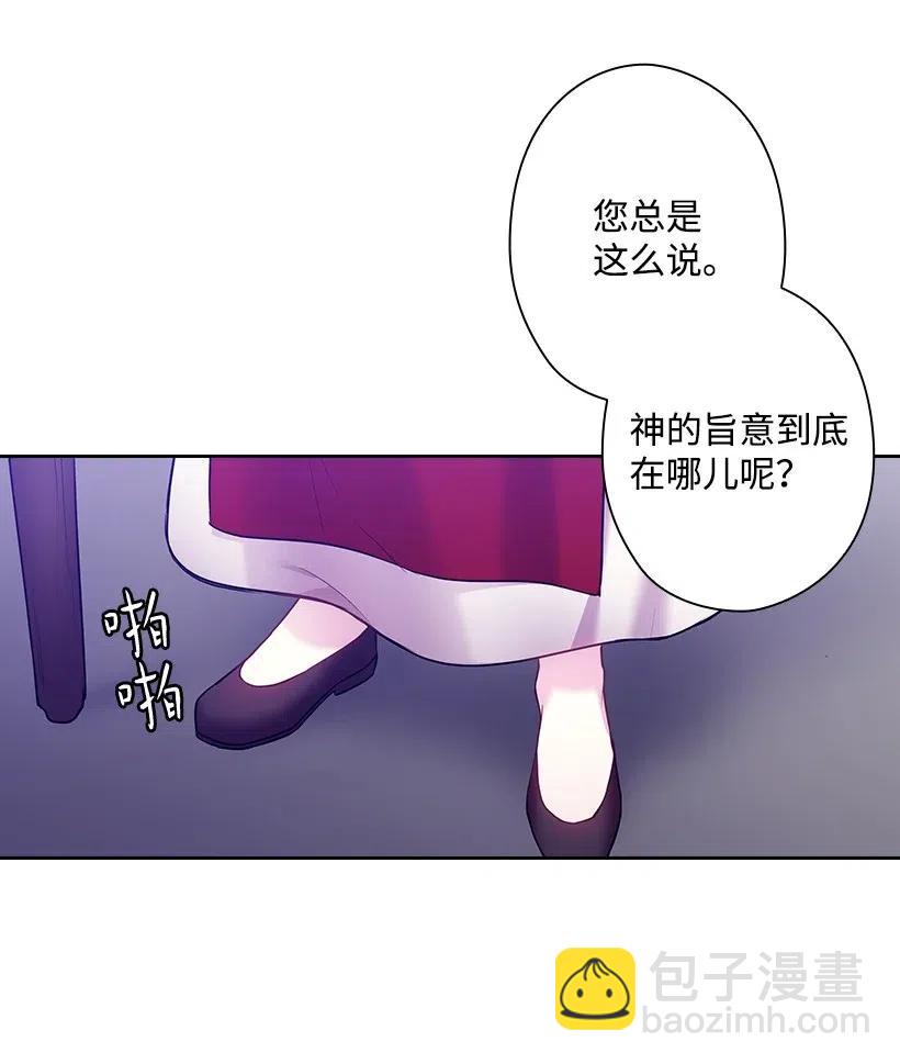 70 神的旨意(1/2)-第70话