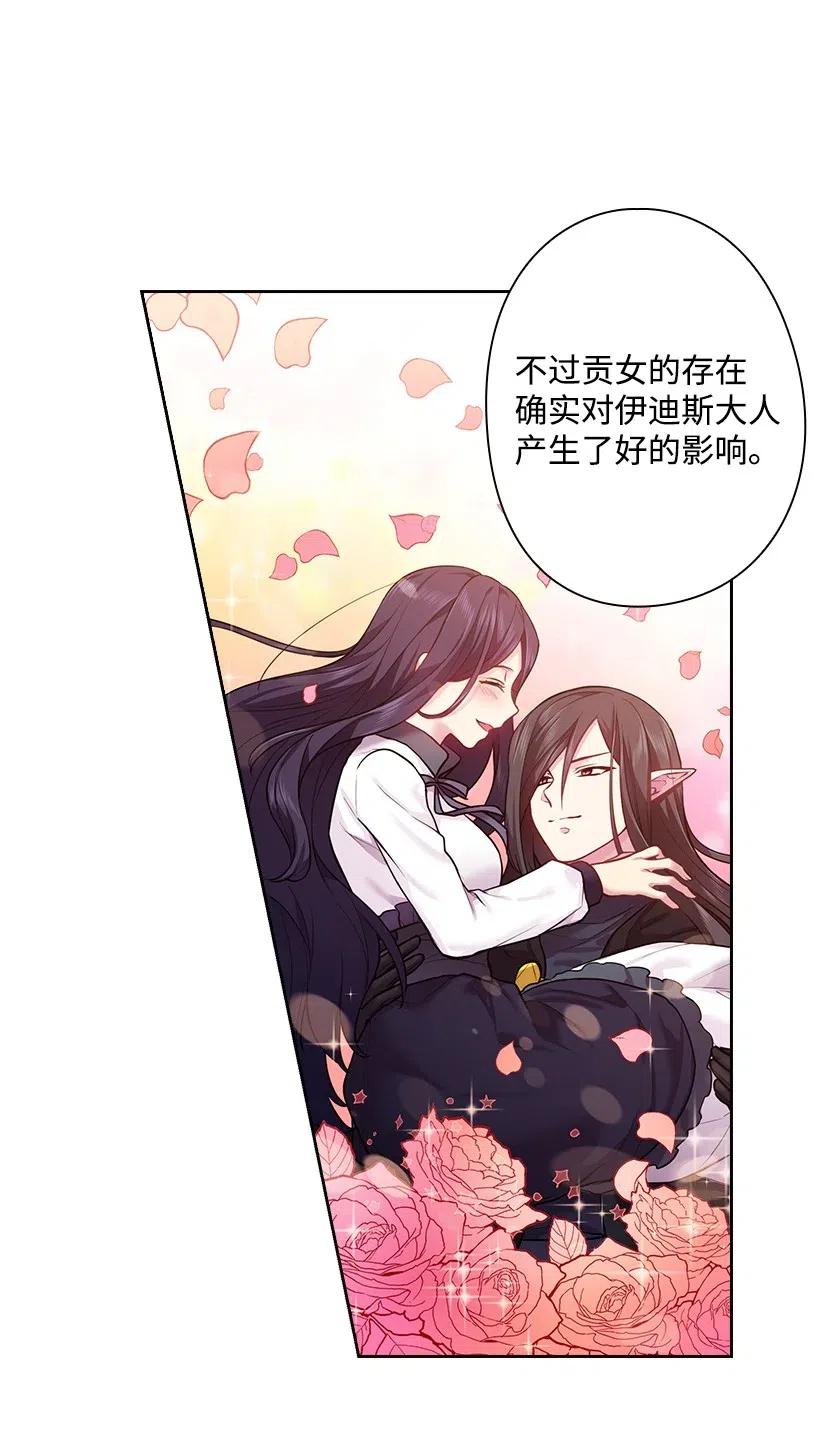 70 神的旨意(1/2)-第70话