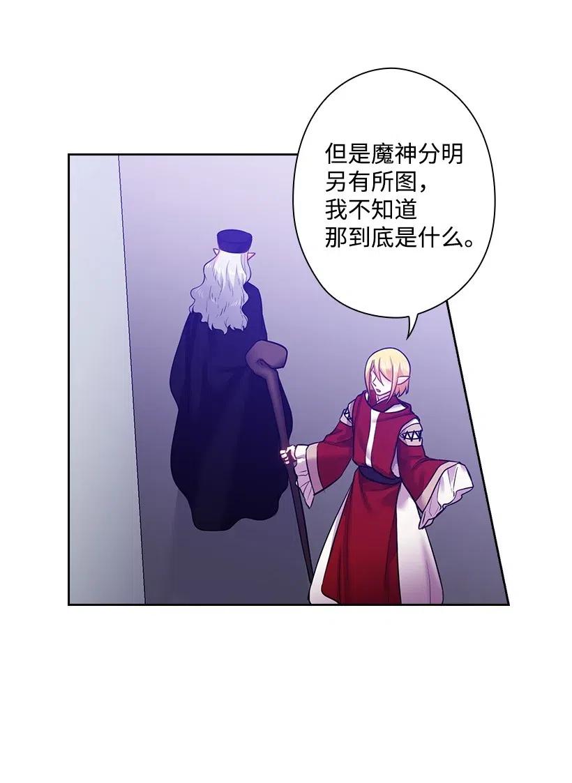 70 神的旨意(1/2)-第70话