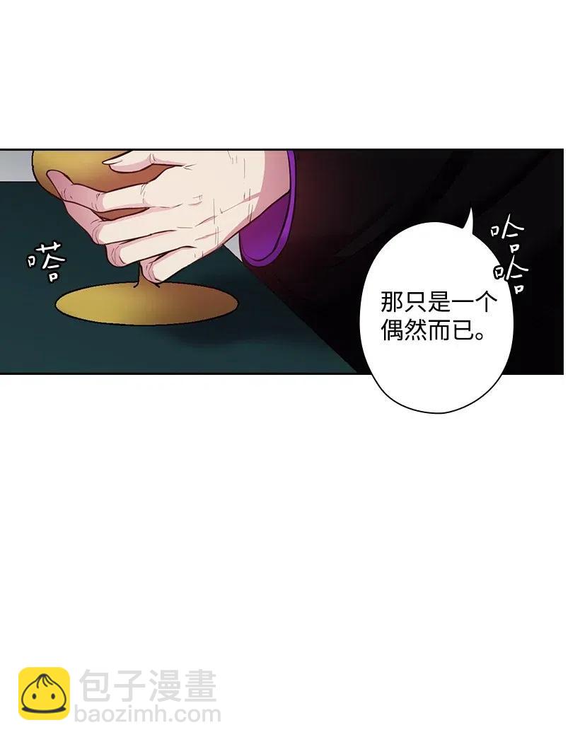 70 神的旨意(1/2)-第70话