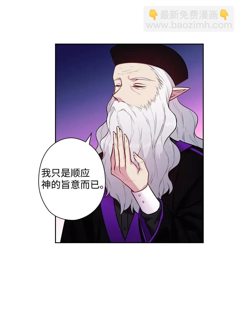 70 神的旨意(1/2)-第70话