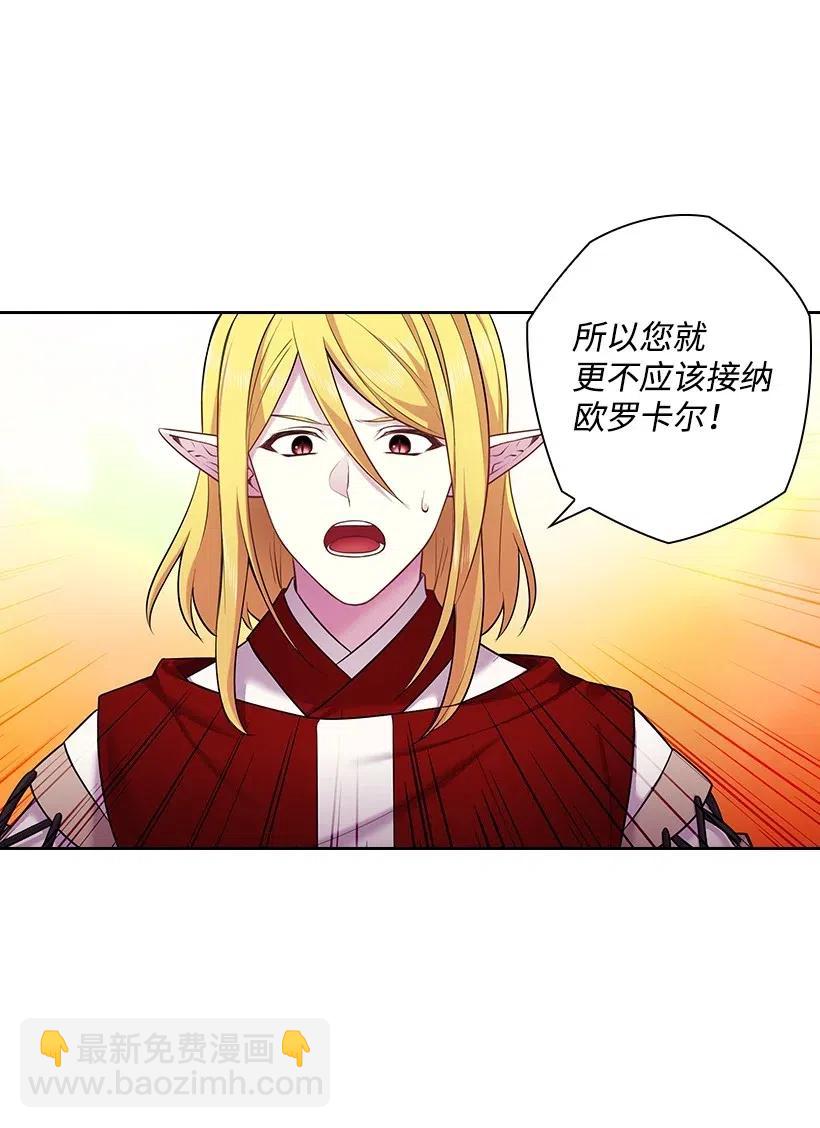 70 神的旨意(1/2)-第70话