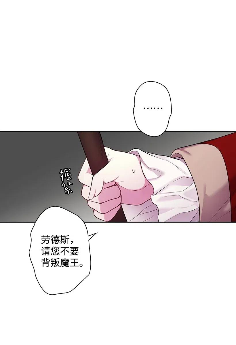 70 神的旨意(1/2)-第70话