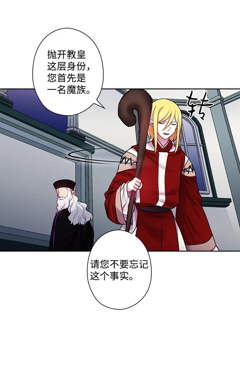 70 神的旨意(1/2)-第70话