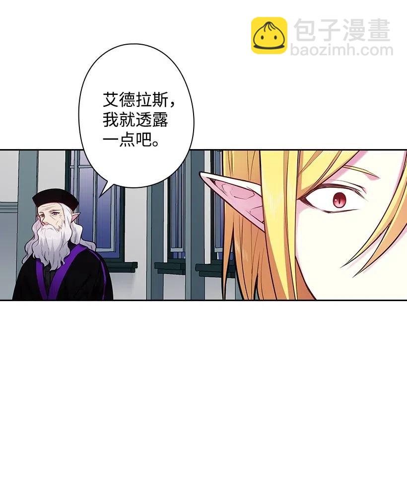 70 神的旨意(1/2)-第70话