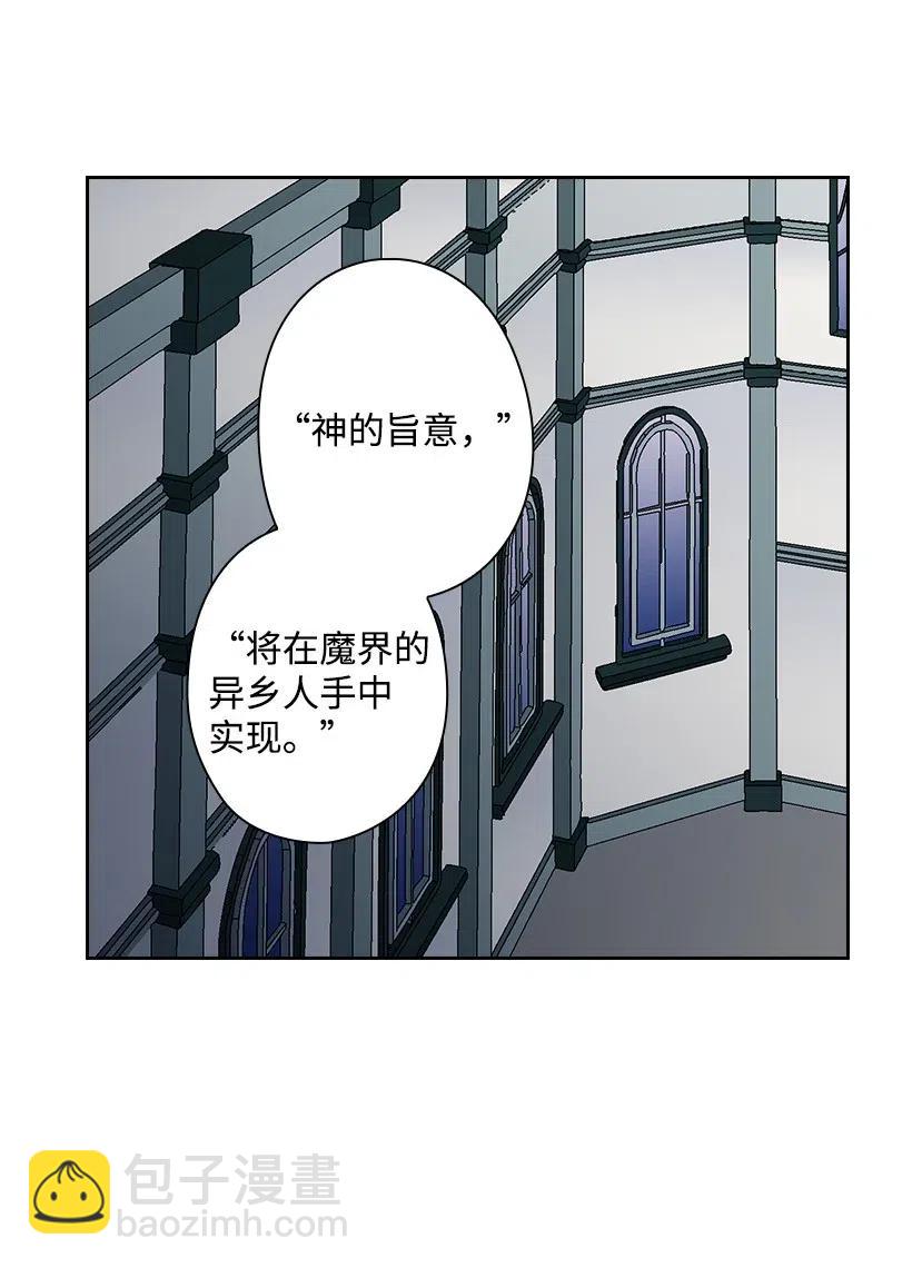 70 神的旨意(1/2)-第70话