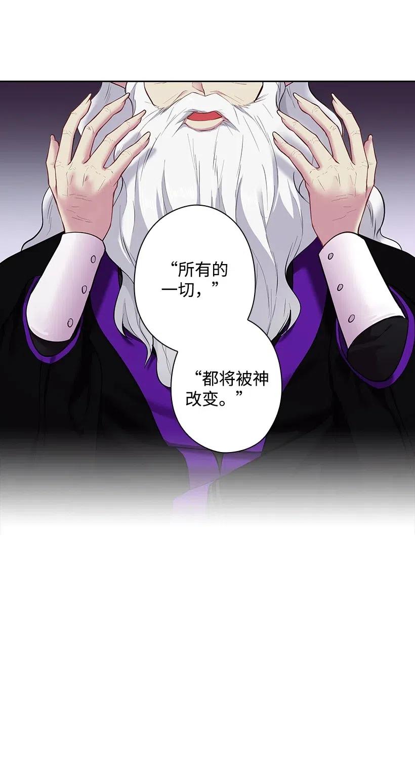 70 神的旨意(1/2)-第70话