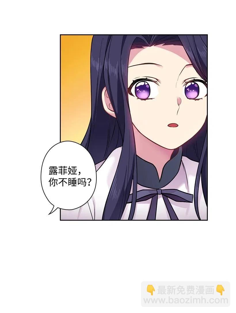 70 神的旨意(1/2)-第70话